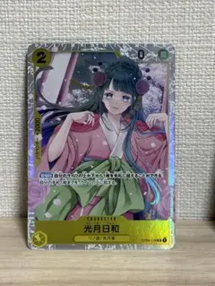 光月日和 SR OP06-106