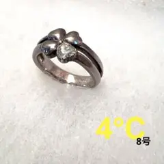 【正規品】4℃ 四葉クローバーsilverリング　指輪