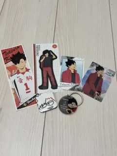 ハイキュー!! 黒尾鉄朗 グッズ 5点セット