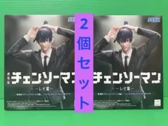 劇場版『チェンソーマン レゼ篇』 ハイプレミアムフィギュア 早川アキ 2個セット