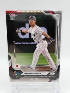 topps NOW 吉田正尚　WBCオーストラリア戦　7回逆転2ランホームラン