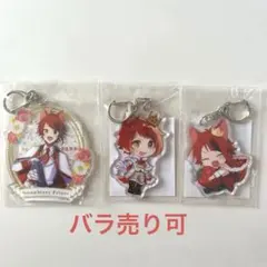 アクリルキーホルダー　莉犬くんセット