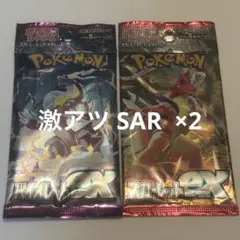 kqU405s 【新品未開封品】ポケモンカードゲーム スカーレット＆バイオレット スタートデッキGenerations スペシャルバトルセット