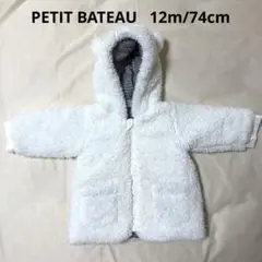 ◎美品◎PETIT BATEAU/プチバトー アウター 12m 74cmのサムネイル
