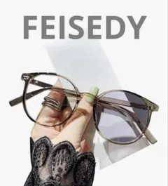 FEISEDY ブルーライトカットメガネ 伊達眼鏡 調光レンズ 紫外線カット