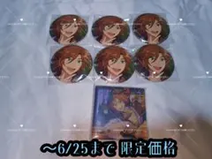 あんさんぶるスターズ コレクション缶バッジ 三毛縞斑 セット - メルカリ