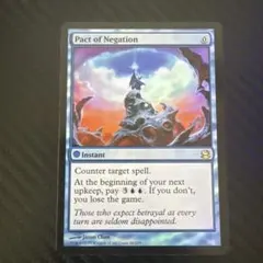MTG』 死の国からの脱出 レイズドフォイル - メルカリ