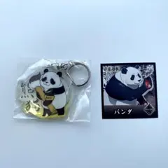 呪術廻戦 パンダ アクリルキーホルダー ステッカーシール