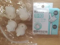 リッチェル マグ用ストローセット S-10のサムネイル