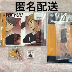 宮治 4点セット