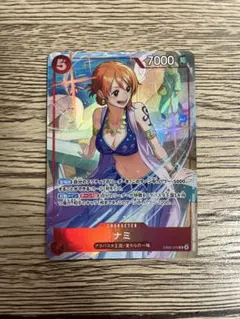 ワンピースカード ナミ プロモーションパックEX Vol.4 マッチング