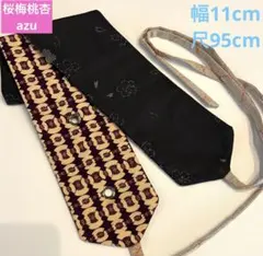 Item thumbnail for item 4cccb75f-5d02-4704-bacf-d7e4d671c804