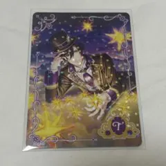 うたプリ ビジュコレ シャニライ 一ノ瀬トキヤ BoS - メルカリ