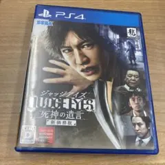 PS4 ジャッジアイズ 死神の遺言 新価格版 JUDE EYES
