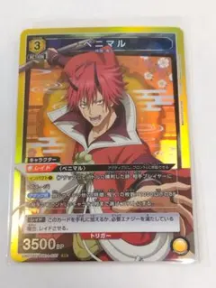 2026年最新】転スラ ユニオンアリーナ ベニマルの人気アイテム - メルカリ