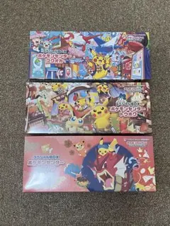 ポケモンカード スペシャルBOX トウホク、ヒロシマ、フクオカセット