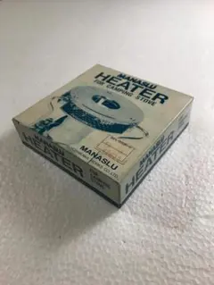 s*1様 MANASLU マナスルヒーター 夜はまだまだ肌寒いこの時期にオススメ！廃盤希少のマナスルヒーター