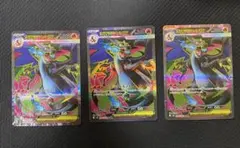 メガリザードンX ex SR インフェルノX　ポケモンカード 3枚