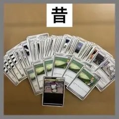 2006年代のトレーナーカード58枚セット！