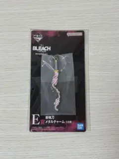 BLEACH 一番くじ E賞 斬魄刀メタルチャーム 朽木白哉 千本桜