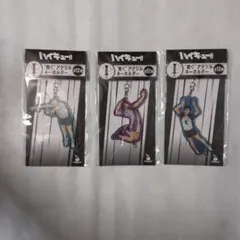 ハイキュー!! 一番くじアクリルキーホルダー 3種