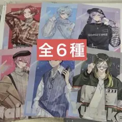 いれいす　ファミマ　クリアファイル　全6種コンプリート２セット　12枚