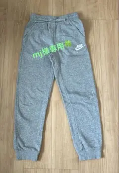 NIKE スウェットパンツ グレー L