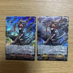ヴァンガード　水鱗の武僧リュウトウ　rrr 2枚セット