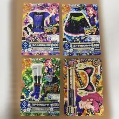 アイカツ スイートデビルコーデ 4枚セット 音城セイラ