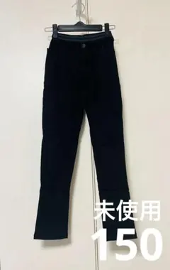 女児　子ども　長ズボン　ズボン　スキニーパンツ　スリムパンツ　黒　150