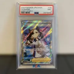勝利はあたしのためにある! リナSECPSA10（箔押しサイン）スレイヤーズ