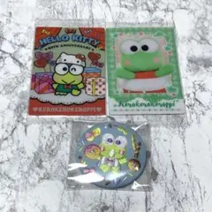 けろけろけろっぴ カード 刺繍缶バッジ セット