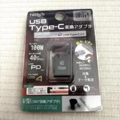 USB Type-C マグネットタイプ 変換アダプタ U型 180度回転アダプタ