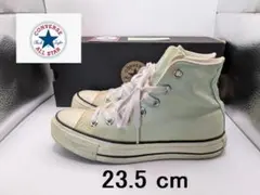 【黄ばみ変色等あり】コンバース　ハイカット　23.5cm　中古・現状