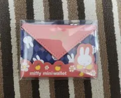 ミッフィー ミニウォレット