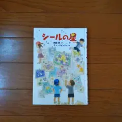 Item thumbnail for item 1351418c-b452-4e39-a57a-77c6e1a1c938