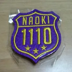 ナオキ 3代目 METROPOLIZ ワッペン