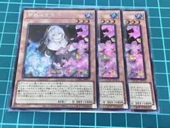 儚無みずき 絵違い プリズマ - メルカリ