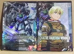 アーセナルベース サンドロック改 カトル・ラバーバ・ウィナー Pレア ２点セット