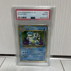 2026年最新】カメックス psa10の人気アイテム - メルカリ