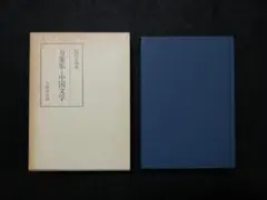 【中様専用】リクエスト2点　まとめ商品