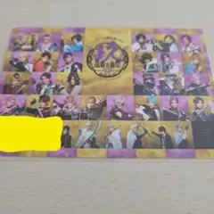 ミュージカル刀剣乱舞 玖寿 乱舞音曲祭 刀ミュ 特典