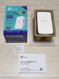 tp-link RE330 無線LAN中継機