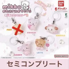 mikko めじるしアクセサリー2 【新品未使用】4種まとめ売り
