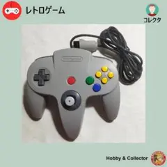 ニンテンドー64 コントローラ NUS-005 ( #13118 )