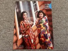 一色紗英　切り抜き