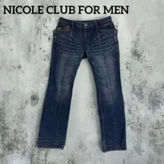 【即購入ok】NICOLE CLUB FOR MEN ニコルパイソンデニムパンツ