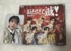 M!LK 爆裂愛してる 好きすぎて滅！ 山中柔太朗盤 CD - メルカリ