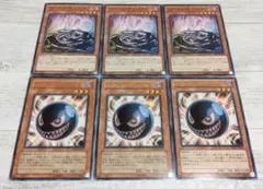 ファントム・オブ・カオス/ブラック・ボンバー/レア/ノーマル/3枚セット/遊戯王