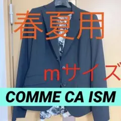 美品　コムサイズム スーツ ジャケット 黒